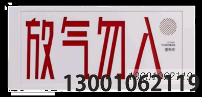 1300 LD1300(F)安裝使用說(shuō)明書 V1.0