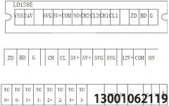 利達(dá)JB-QG-LD128EⅡ報警主機(jī)接線端子圖