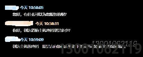 利達(dá)消防主機(jī)密碼